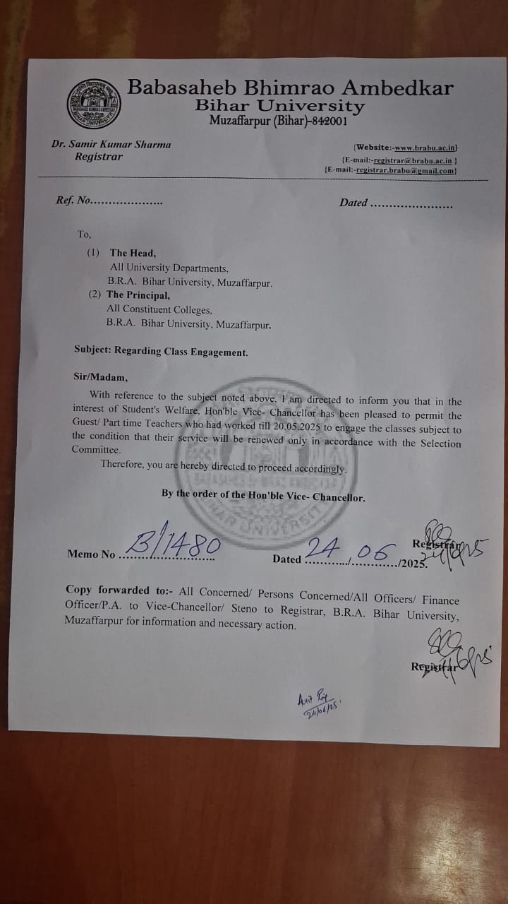 छात्र हित में सभी अतिथि प्राध्यापक निर्बाध गति से वर्ग संचालन का कार्य करते रहेंगे=कुलसचिव