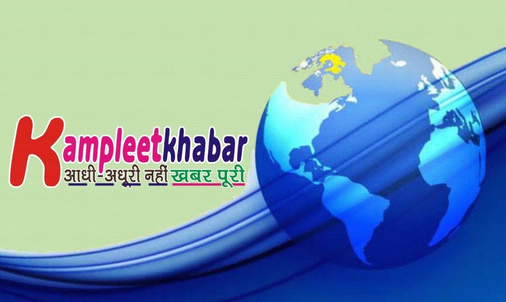 Kampleet khabar