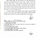 WhatsApp Image 2025-12-28 at 11.48.00