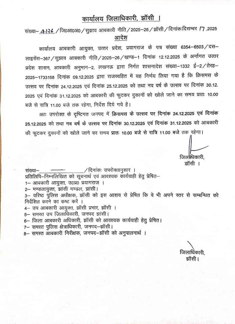 WhatsApp Image 2025-12-28 at 11.48.00